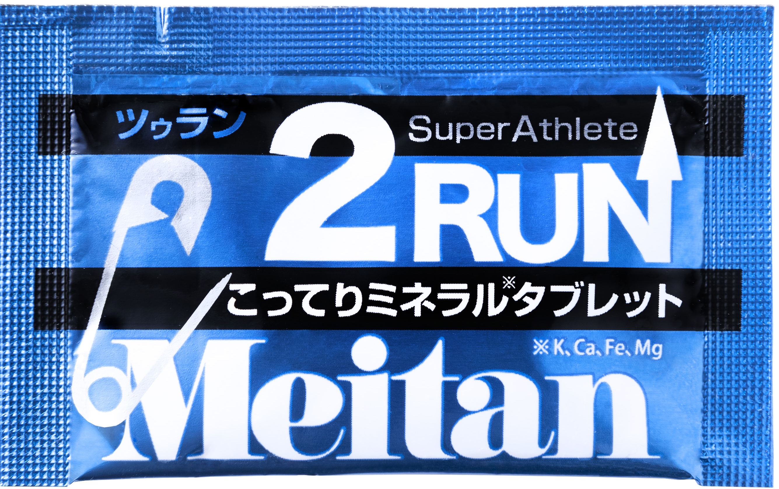2RUN
